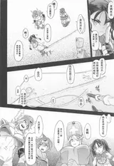 第 6 頁
