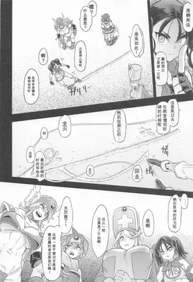 第 6 頁