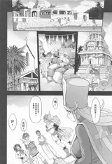 第 8 頁
