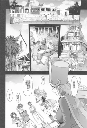 第 8 頁