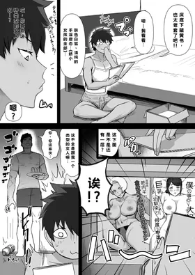 第 5 頁