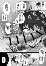 第 8 頁