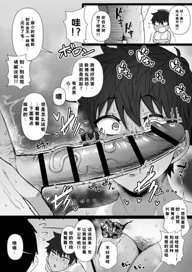 第 8 頁