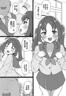 第 2 頁