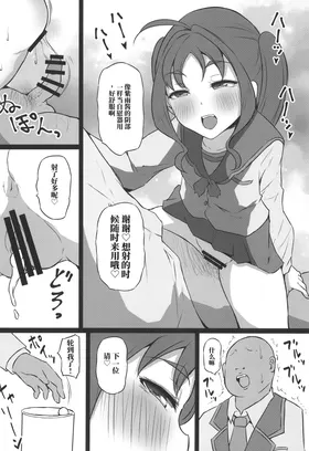 第 7 頁