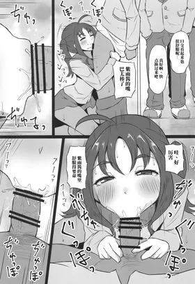 第 8 頁