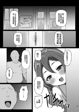 第 2 頁