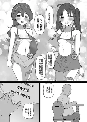 第 3 頁