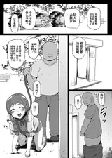第 2 頁