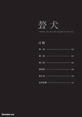 第 5 页