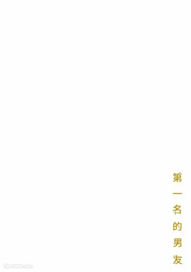 第 3 頁