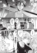 第 8 頁