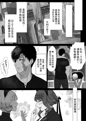 第 6 頁