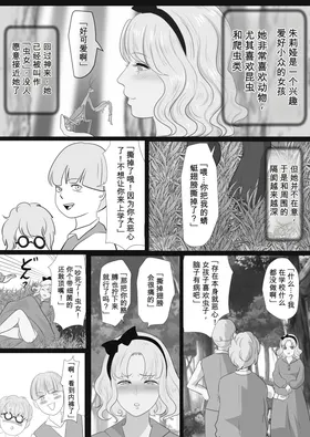 第 4 頁