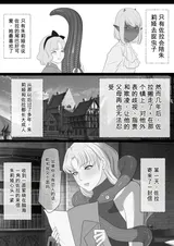 第 6 頁