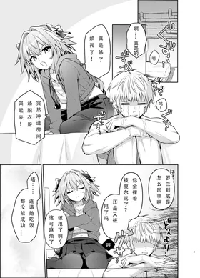第 3 頁