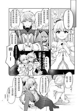 第 4 頁