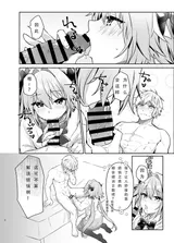 第 6 頁