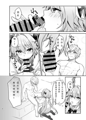 第 6 頁