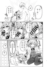 第 7 頁