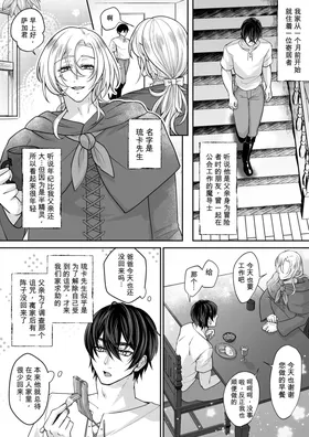 第 2 頁