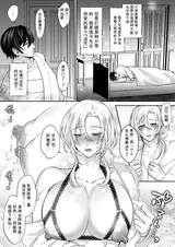 第 3 頁