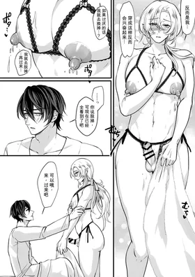 第 5 頁