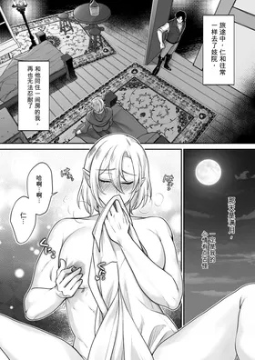 第 4 頁