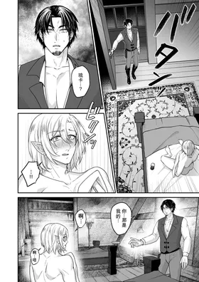 第 7 頁