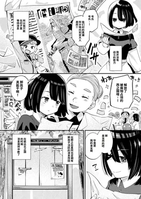 第 2 頁