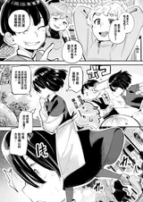 第 3 頁