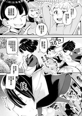 第 3 頁