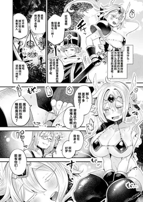 第 8 頁