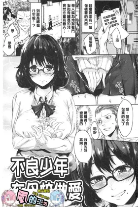 第 2 頁