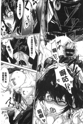 第 8 頁