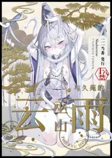 第 2 頁