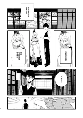 第 4 頁