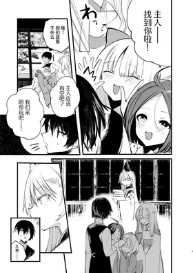 第 5 頁