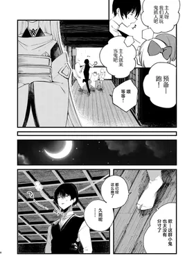 第 6 頁