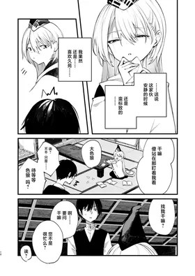 第 8 頁