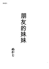 第 3 頁