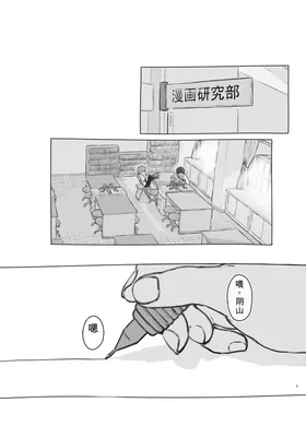 第 5 頁