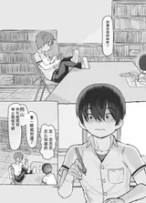 第 6 頁