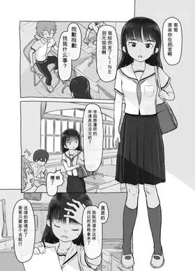 第 8 頁