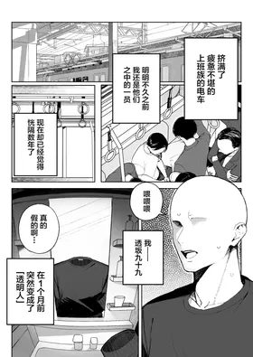 第 2 頁