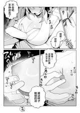 第 7 頁