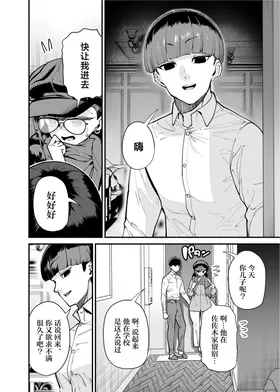 第 5 頁
