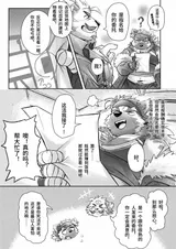 第 5 頁