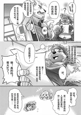 第 5 頁