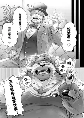 第 6 頁